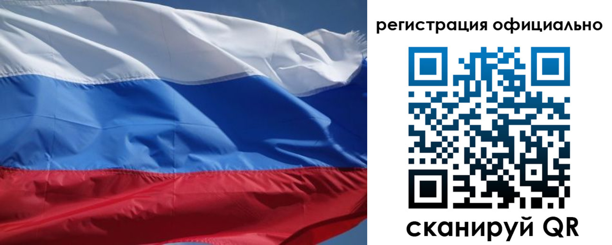 прописка законно в Нерехте