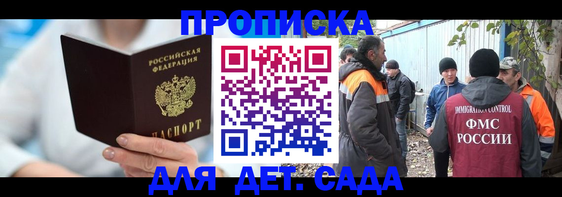 регистрация в Нерехте