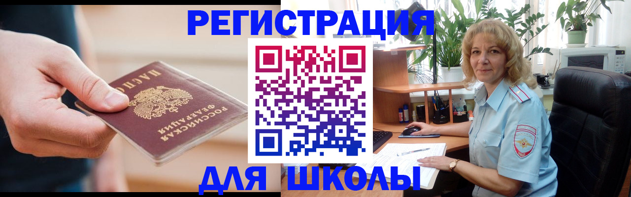 прописка поиск в Нерехте